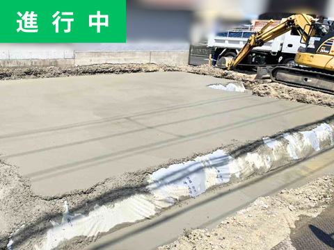工事中