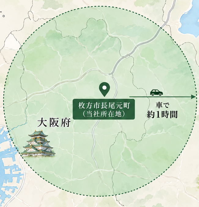 施工可能エリア