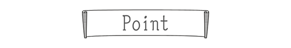 ポイント