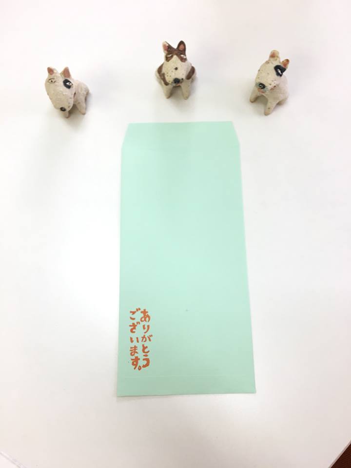ありがとう