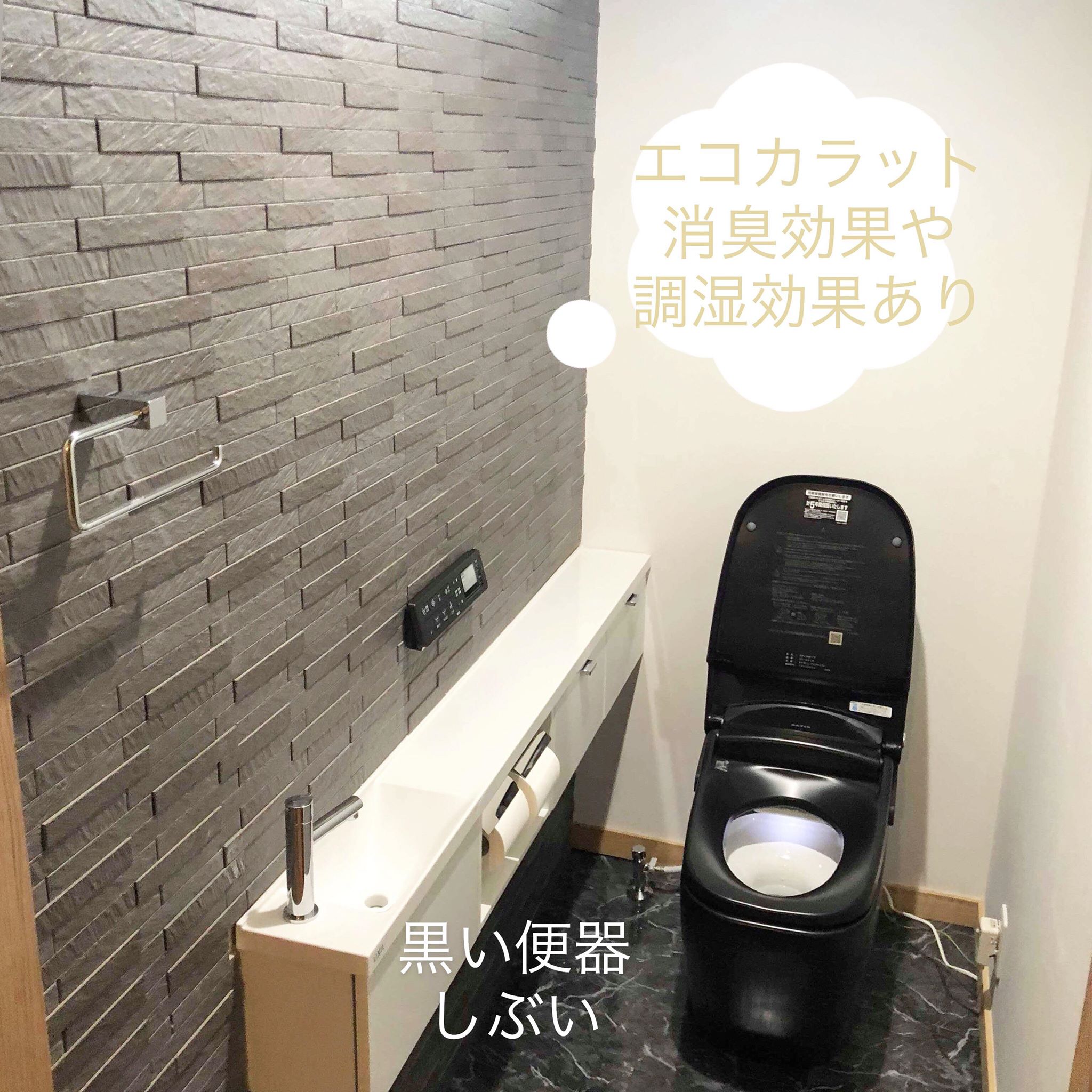 お手入れしやすいトイレで、毎日のトイレ掃除がラクになる♪ 枚方市で新築・リフォーム・注文住宅を建てる中川忠工務店のブログ