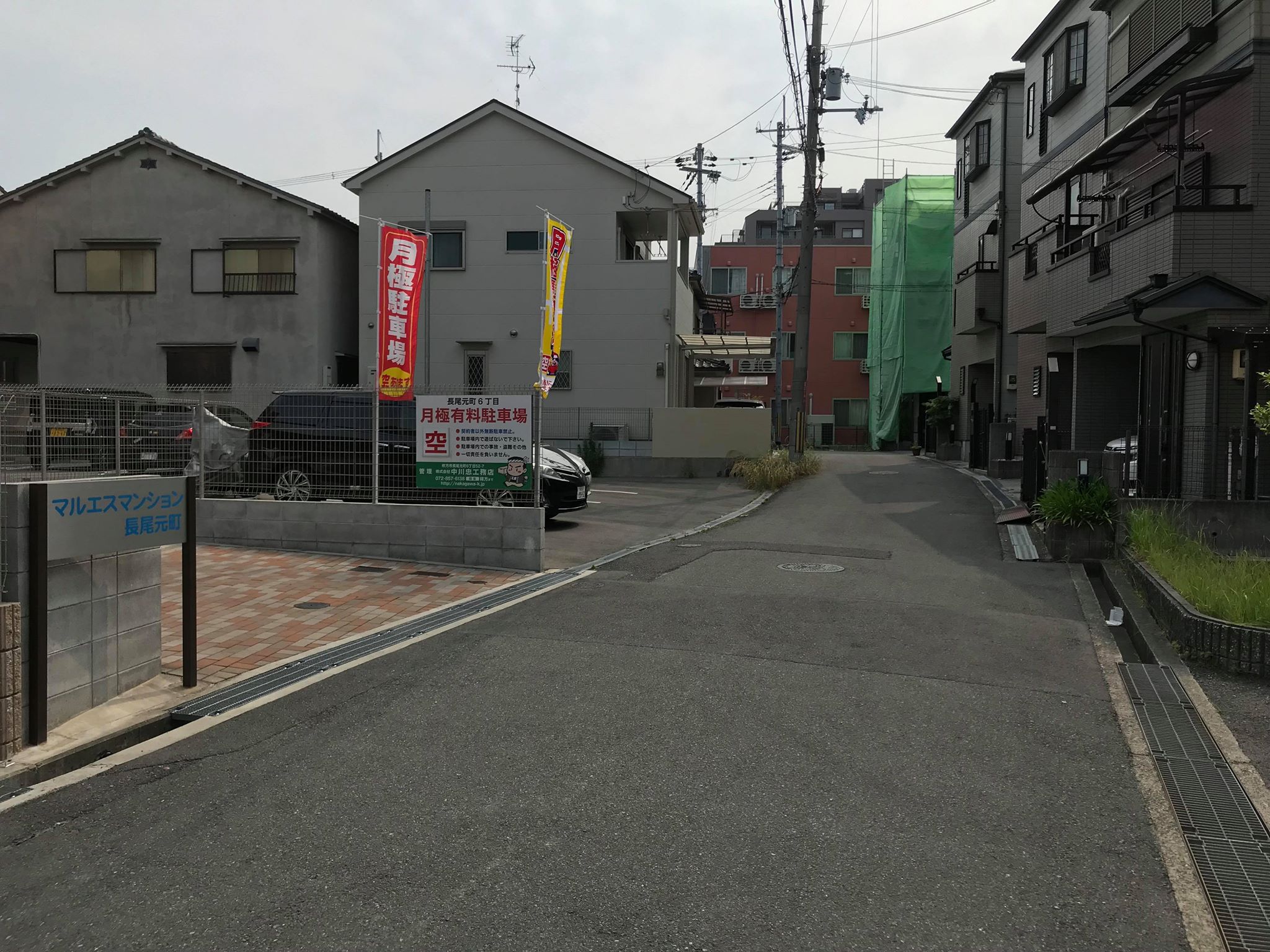 長尾元町６丁目駐車場