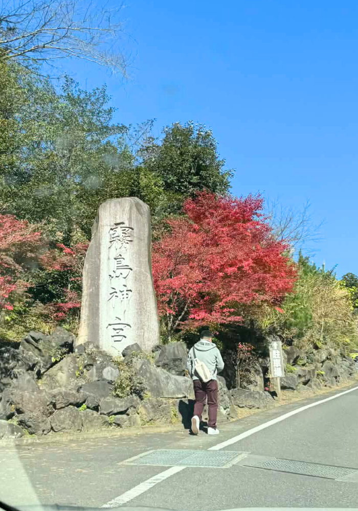 霧島神宮