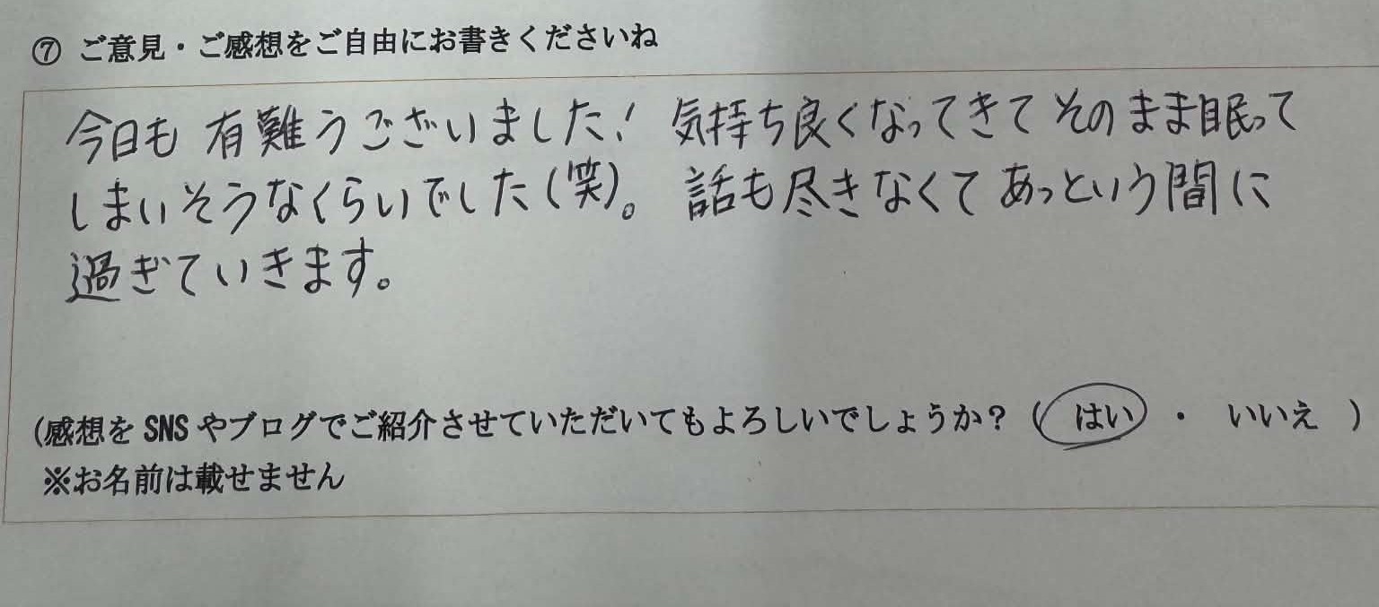感想