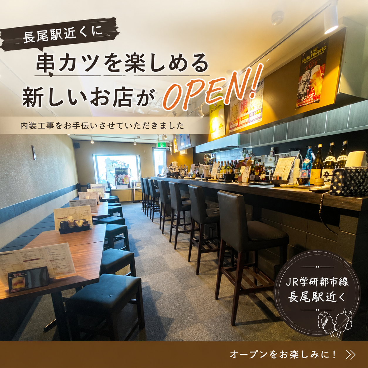 飲食店