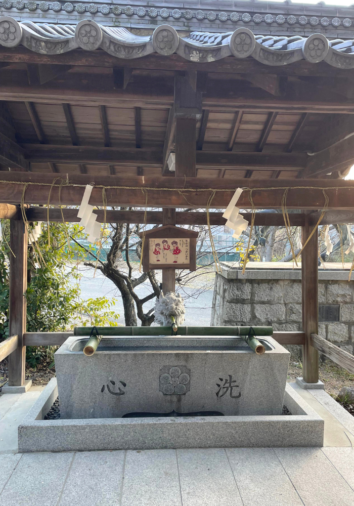 手水舎