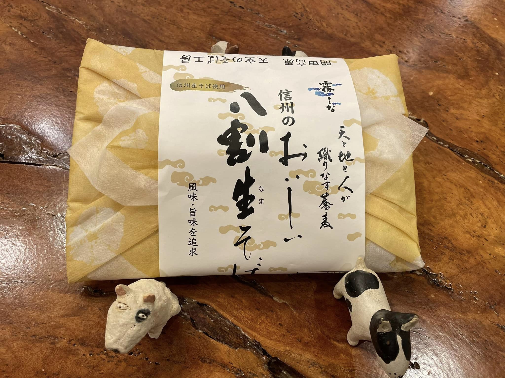 そば