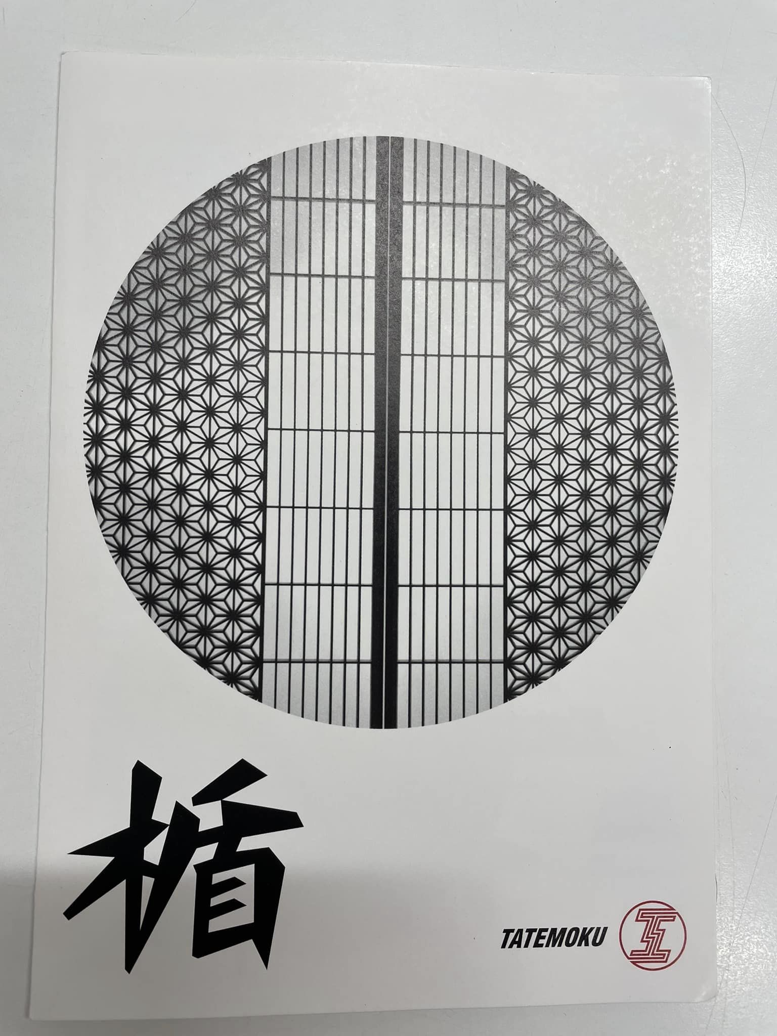 楯木工製作所
