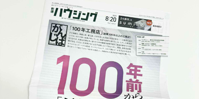雑誌