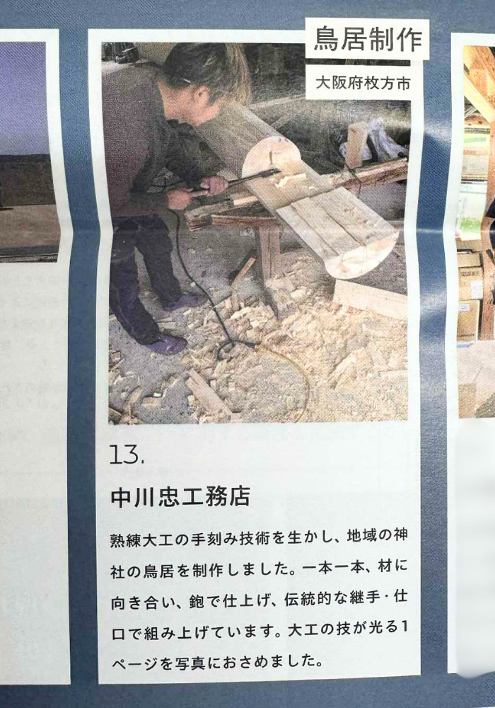 雑誌
